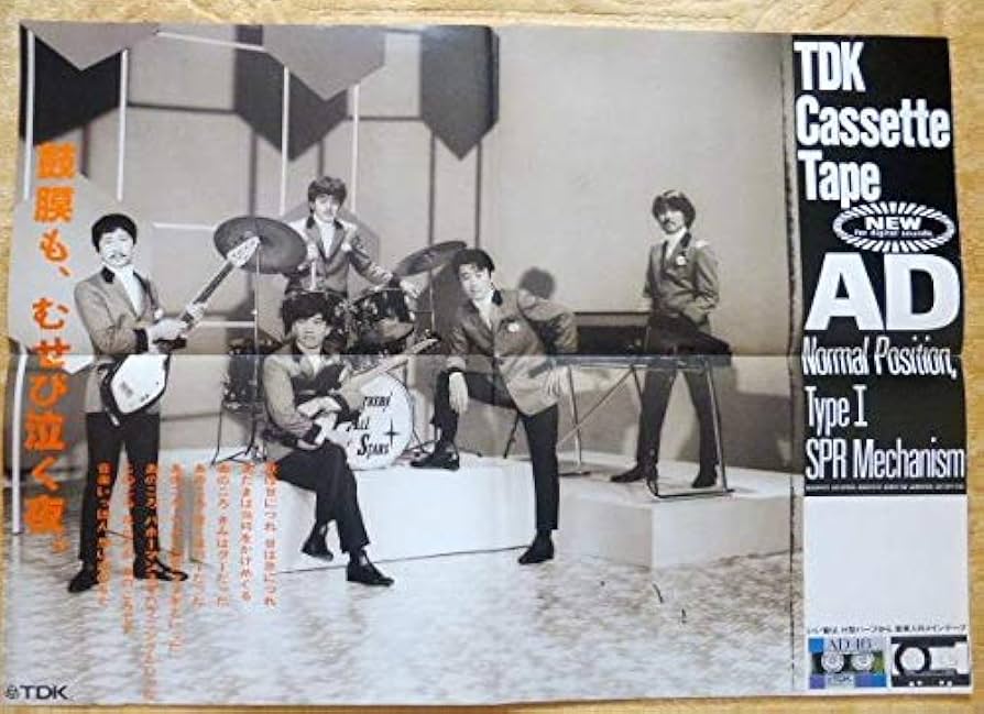 サザンオールスターズ ポスター 昭和レトロ 雑貨奥様 в X: „昭和55年 ＃ポパイ 6月号より広告3社を紹介。 3